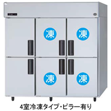SRR-LV1863C4 パナソニック たて型冷凍冷蔵庫