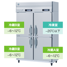 RFC-120B ホシザキ 三温度自然冷媒冷凍冷蔵庫