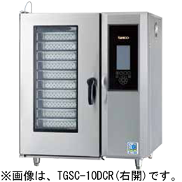 TGSC-A10DC タニコー デラックススチームコンベクションオーブン ガス 