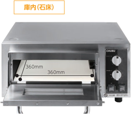 MPZ20A CHUBU ピザオーブン 電気式