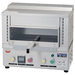 MEK-A042U マルゼン 電気上火式焼物器 100V仕様