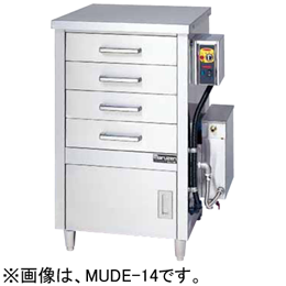MUDE-J14 マルゼン 電気蒸し器 ドロワータイプ 樹脂レール仕様