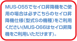 MUS-055SD マルゼン ガス蒸し器 セイロタイプ