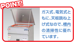 MUSE-066B4 マルゼン 電気蒸し器 セイロタイプ