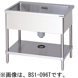 BS1X-127T マルゼン 一槽シンク バックガードなし 三面アール