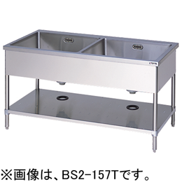 BS2X-126T マルゼン 二槽シンク バックガードなし 三面アール