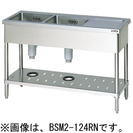 BSM2X-156RN BSM2X-156LN マルゼン 二槽水切付シンク バックガードなし