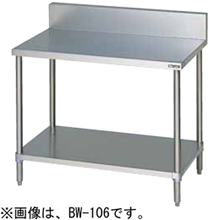 BWX-124 マルゼン 調理台スノコ板付 作業台