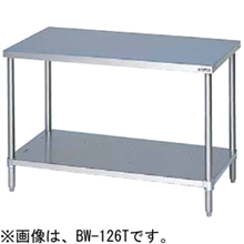 BWX-127T マルゼン 調理台スノコ板付 作業台 バックガードなし 三面アール