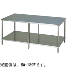 BWX-159W マルゼン 調理台スノコ板付 作業台 両面式