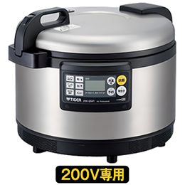 JIW-G541 タイガー 業務用IHジャー炊飯器 炊きたて｜業務用厨房機器 