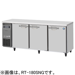 RT-180SNG-1 RT-180SNG-1-R ホシザキ 業務用テーブル形冷蔵庫 