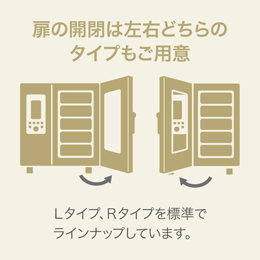 TESC-6 タニコー ベーシックスチームコンベクションオーブン 電気式