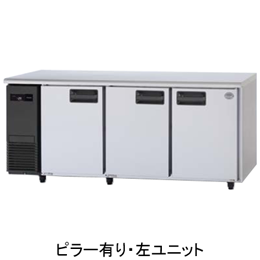 SUF-LV1861 パナソニック コールドテーブル冷凍庫