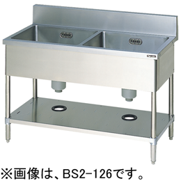 BS2X-126 マルゼン 二槽シンク｜業務用厨房機器通販の厨房センター