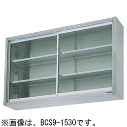 マルゼン 吊戸棚 BCS6-0630｜業務用厨房機器通販の厨房センター