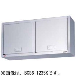 BCS6-1235K マルゼン 吊戸棚 けんどん式｜業務用厨房機器通販の厨房