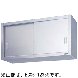 マルゼン 吊戸棚 BCS6-1835S｜業務用厨房機器通販の厨房センター