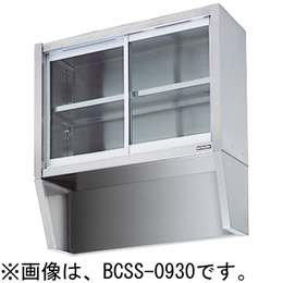 BCSS-0630 マルゼン 丼戸棚｜業務用厨房機器通販の厨房センター
