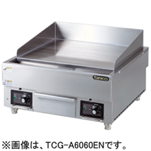 TCG-A6060EN タニコー 電気グリドル 卓上タイプ