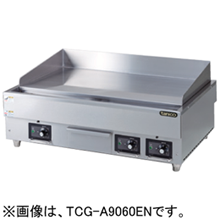 TCG-A9060EN タニコー 電気グリドル 卓上タイプ