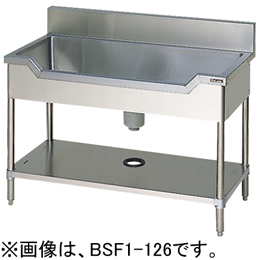 BSF1-126 マルゼン 舟形シンク｜業務用厨房機器通販の厨房センター
