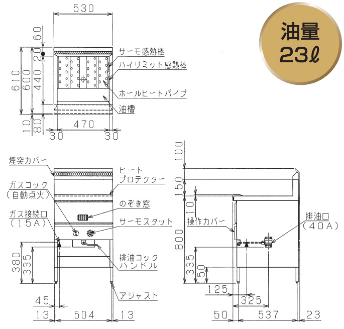 業務用厨房機器通販の厨房センター/拡大画像