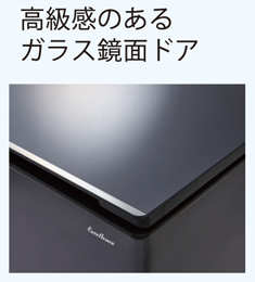 MA-102GB 三ツ星貿易 エクセレンスシリーズ フリーザー (冷凍庫) チェスト型