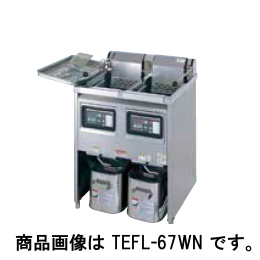 I-146 タニコー 電気フライヤー TEFL-87WN 熱調理機器 厨房 加熱-